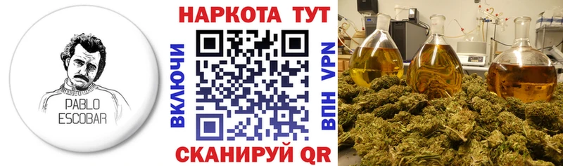 Все наркотики Канаш Галлюциногенные грибы  Меф мяу мяу  ГАШ  Cocaine  APVP 