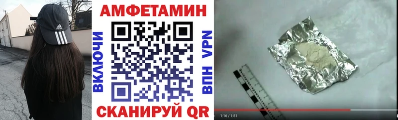Амфетамин 97% Канаш