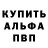 МЕТАДОН кристалл Broc Hoggan