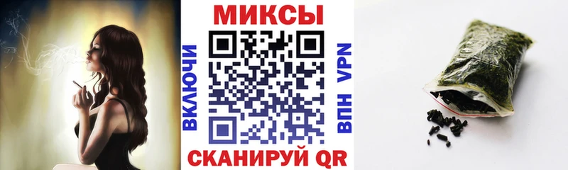 Бутират оксибутират  omg ССЫЛКА  Канаш 