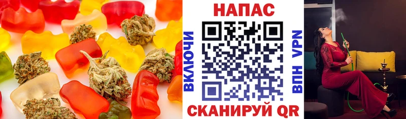 Canna-Cookies конопля  цены наркотик  Канаш 
