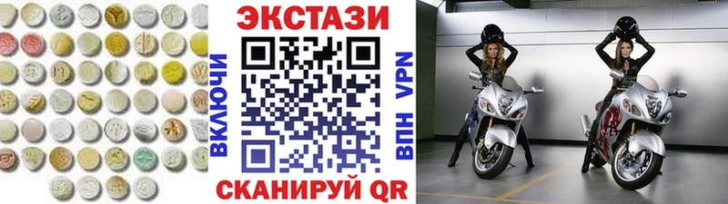 дарнет шоп  Канаш  Экстази 99% 