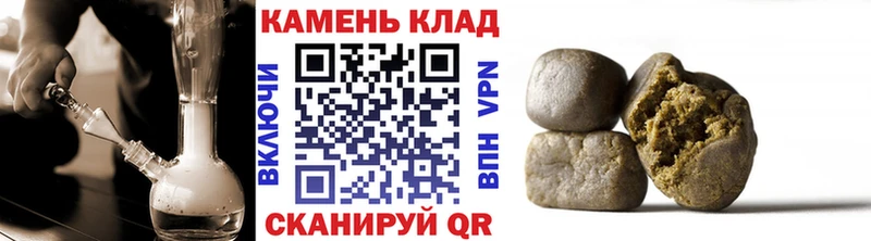 Гашиш Premium  Канаш 
