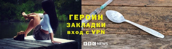 трава Слюдянка