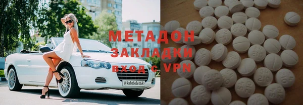 альфа пвп Снежинск