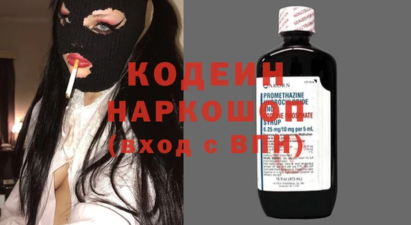 скорость Володарск