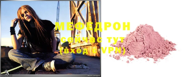 метадон Волоколамск