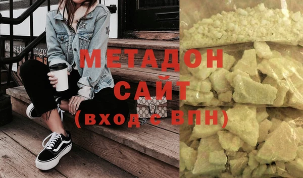 mdma Волосово