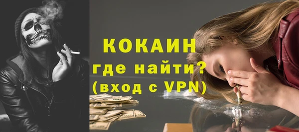 mdma Волосово