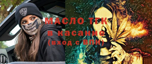 метадон Волоколамск