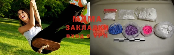метадон Волоколамск