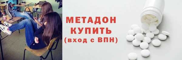 бутират Снежногорск