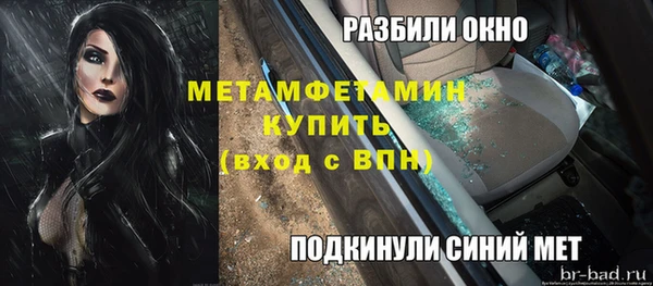 бутират Снежногорск