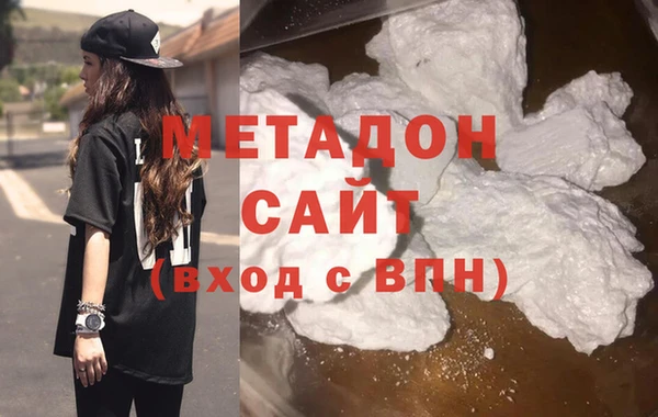 метадон Волоколамск