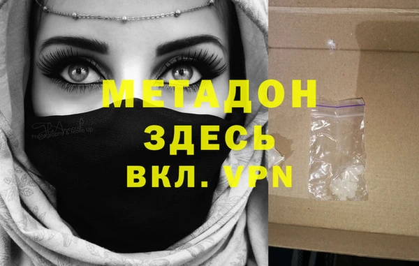 mdma Волосово