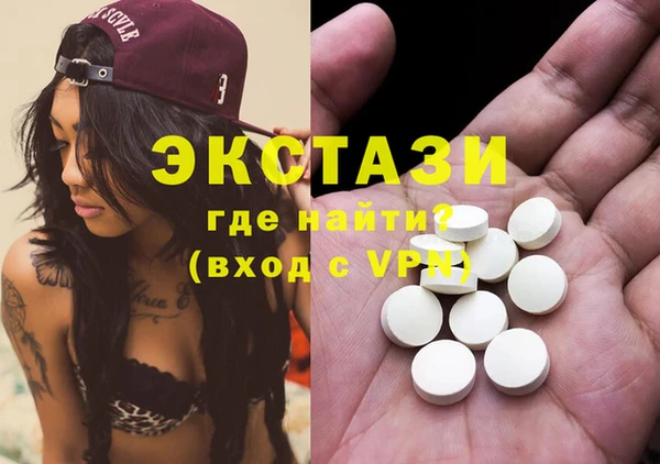 бошки Вяземский