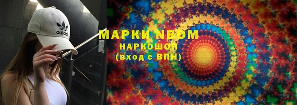 метадон Волоколамск