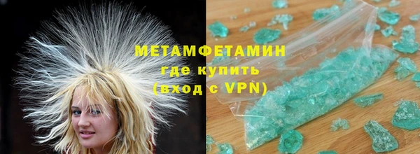 mdma Волосово