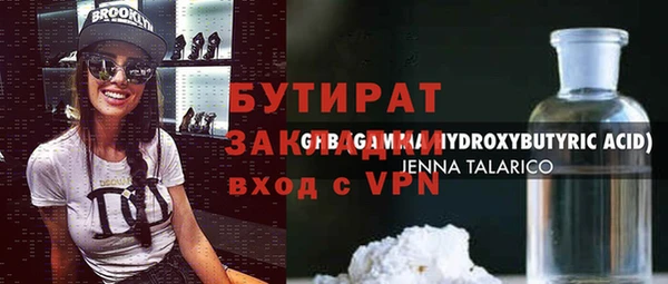 бошки Вяземский