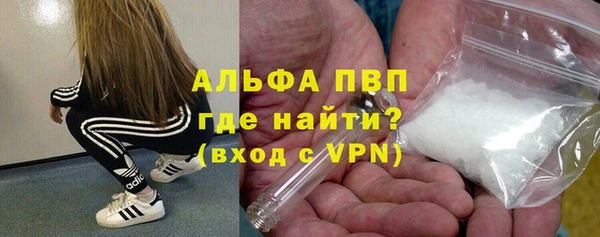бошки Вяземский