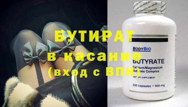метадон Волоколамск