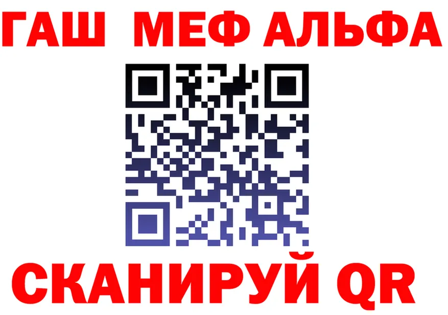 APVP VHQ ТОР дарк нет omg Канаш