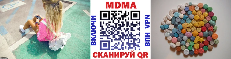 МДМА VHQ  где купить наркоту  маркетплейс какой сайт  Канаш 