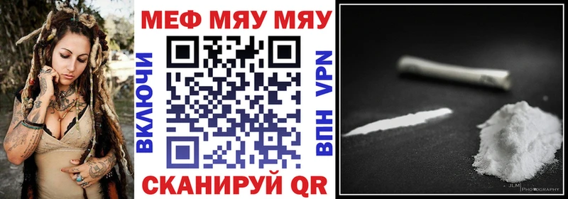 Меф кристаллы  Канаш 
