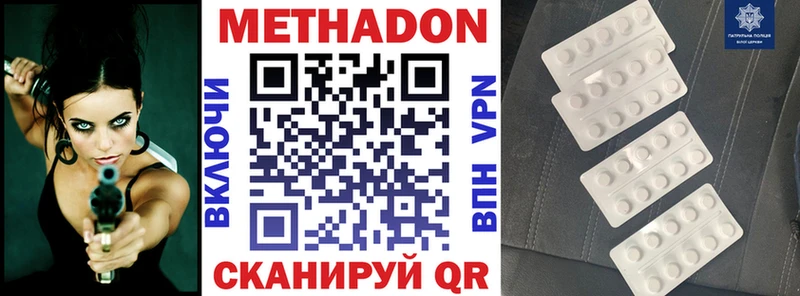 МЕТАДОН мёд  как найти закладки  Канаш 