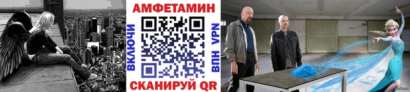 mega зеркало  Канаш  Метамфетамин мет 