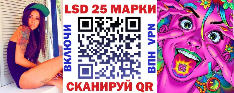 darknet Telegram  Канаш  Марки 25I-NBOMe 1,8мг  kraken  