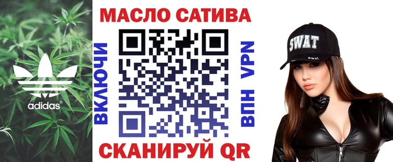Дистиллят ТГК вейп  Канаш 